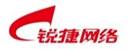 锐捷网络logo（中文）